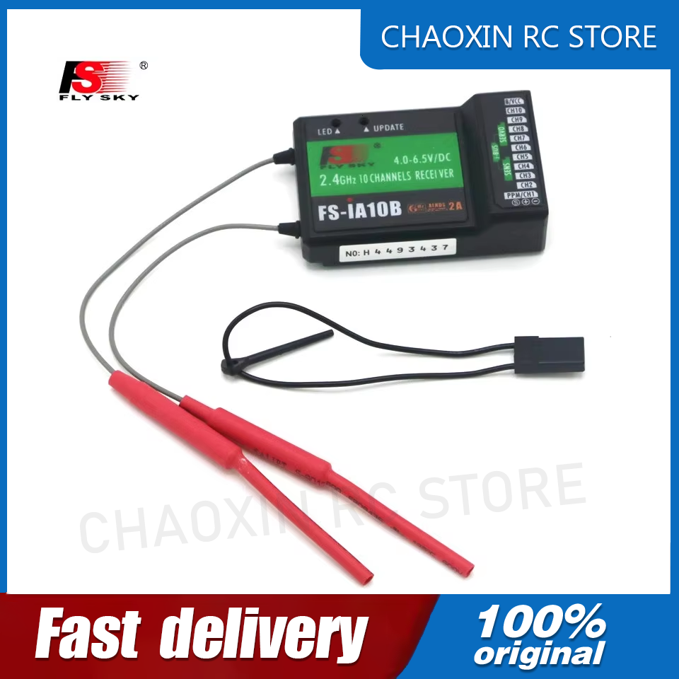 Rc Transmitter - ฟลายสกาย FS-iA10B 2.4G 10 ช่องรับสัญญาณพร้อมพอร์ต iBus