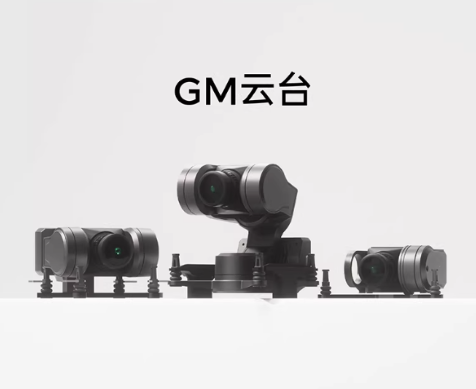 หัวกิมบอลติดตามการเคลื่อนไหว G - Caddx Fpv Camera บทวิจารณ์และราคา