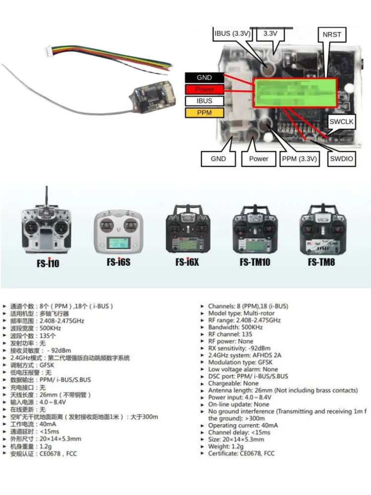 Flysky FS-8A 8CH 18CH ตัวรับสั - Drone Rc Controller And Receiver บทวิจารณ์และราคา