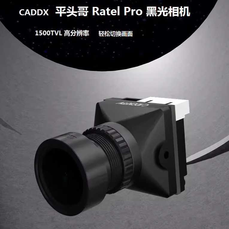 CADDX Snail Ratel Pro กล้อง FP - Caddx Fpv Camera บทวิจารณ์และราคา