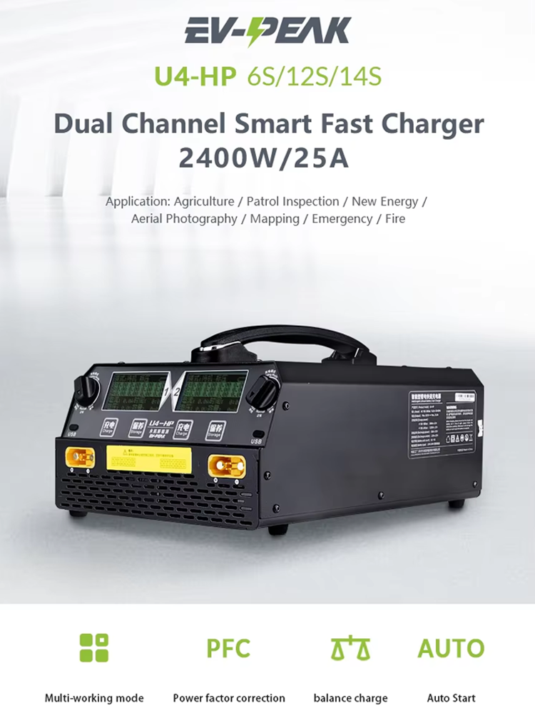 EV-PEAK U4-HP 2400W 25A เครื่อ - Lipo Battery Charger บทวิจารณ์และราคา